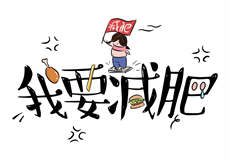 单身妈妈的聊天记录照片
